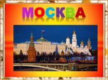 тексты для списывания 3класс презентация к уроку по русскому языку (3 класс)