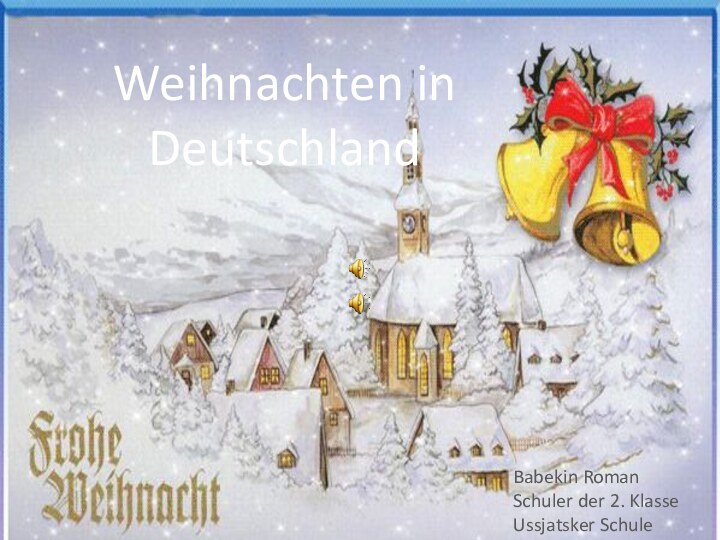 Babekin RomanSchuler der 2. KlasseUssjatsker SchuleWeihnachten in Deutschland
