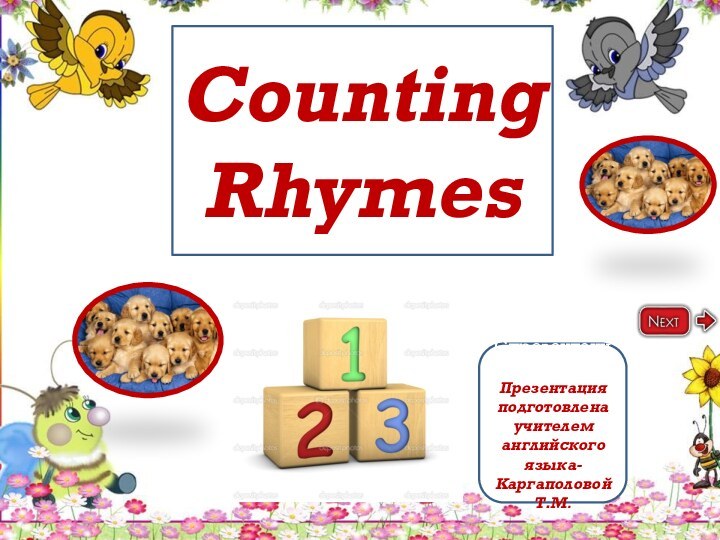 Counting RhymesGпрезентация Презентация подготовлена учителем английского языка- Каргаполовой Т.М.