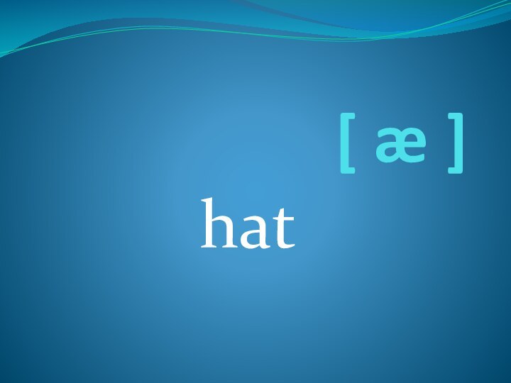 [ æ ]hat