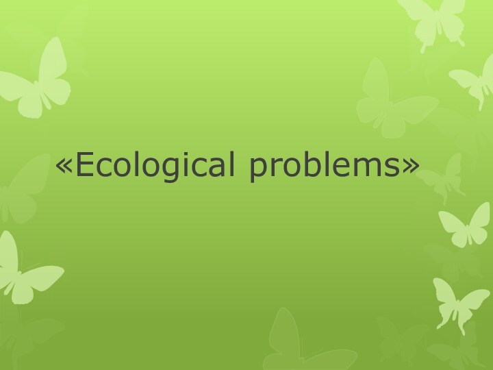 «Ecological problems»