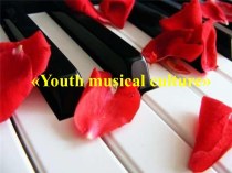Youth musical culture