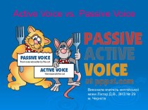 Active Voice vs. Passive Voice