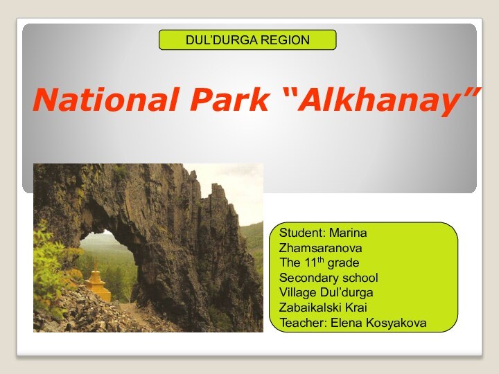 National Park “Alkhanay”      DUL’DURGA REGIONStudent: Marina ZhamsaranovaThe
