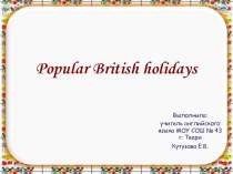 Popular British holidays