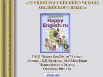 Happy English.ru