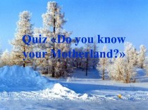 Quiz Do you know your Motherland?