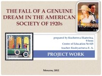 The fall of a genuine dream in the American society of 1920s
