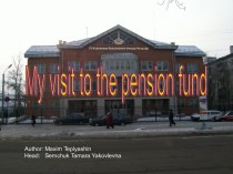 My visit to the pension fund