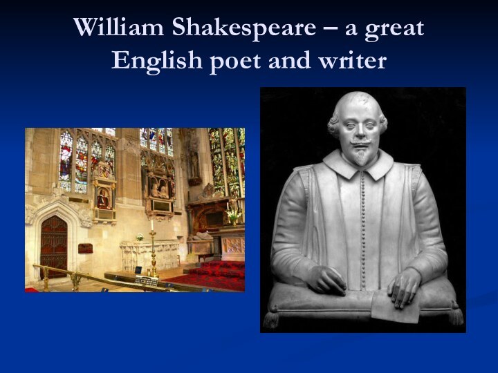 William Shakespeare – a great English poet and writer