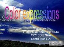 Color expressions