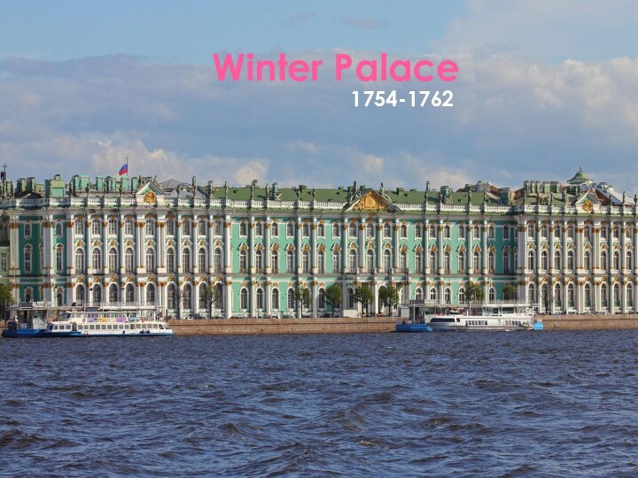 Winter Palace1754-1762