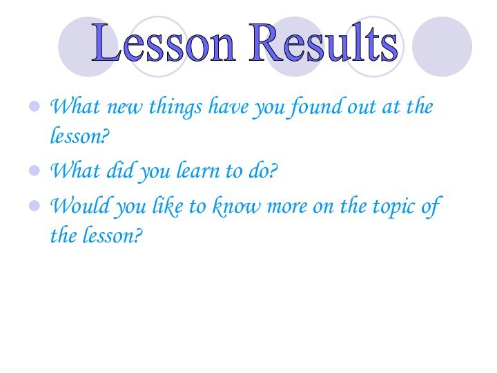 What new things have you found out at the lesson?What did you