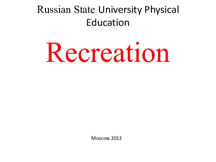 Russian State University Physical EducationRecreation Moscow 2012