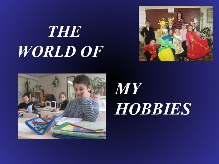 THE WORLD OFMY HOBBIES