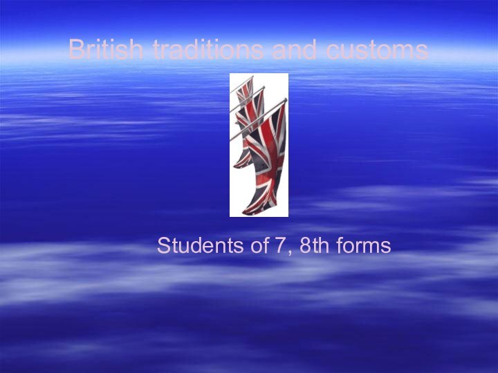 British traditions and customsStudents of 7, 8th forms