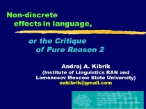 Non-discrete effects in language