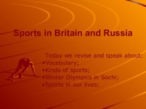 Спорт в Великобритании и России