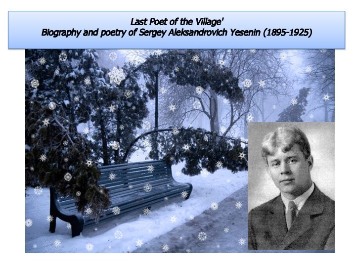 Last Poet of the Village'Biography and poetry of Sergey Aleksandrovich Yesenin (1895-1925)