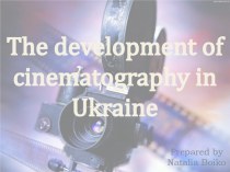 The development of cinematography in Ukraine