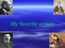 My favorite writers