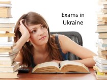 Exams in Ukraine