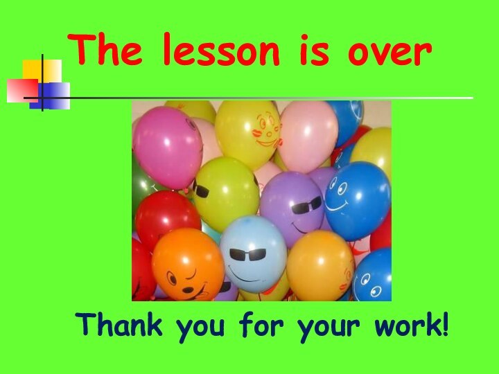 The lesson is overThank you for your work!