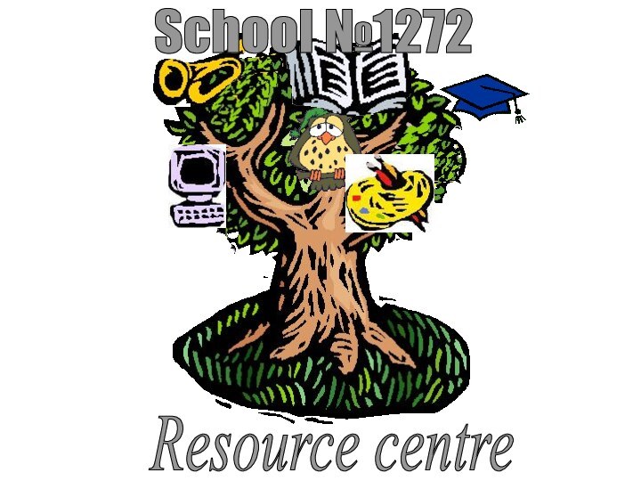 School №1272 Resource centre Oxford