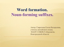 Word formation. Noun-forming suffixes.