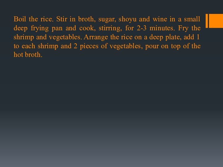 Boil the rice. Stir in broth, sugar, shoyu and wine in a