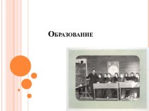 Образование в Казанской губернии в I половине XIX века