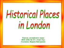 Historical places in London