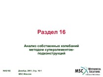 MSC.Nastran 102 2001 - 16