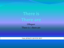 There is There are