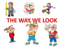 The way we look