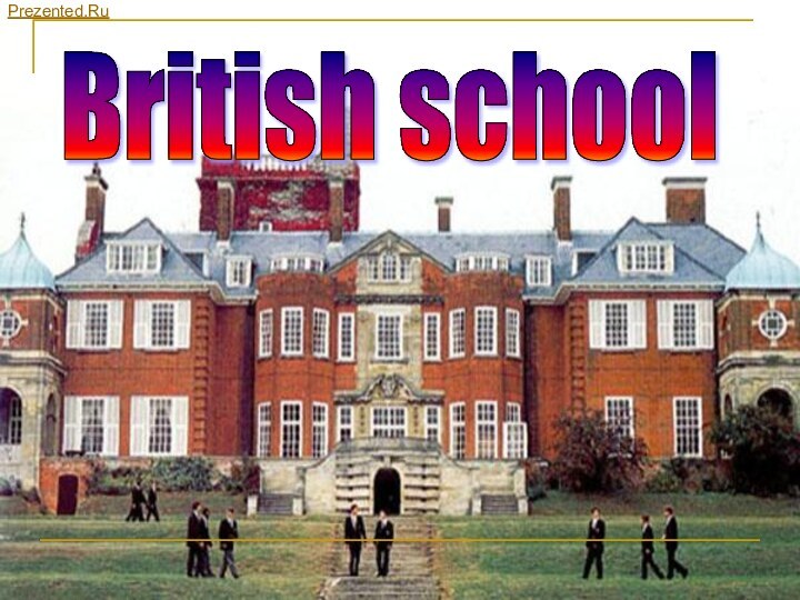 British school Prezented.Ru