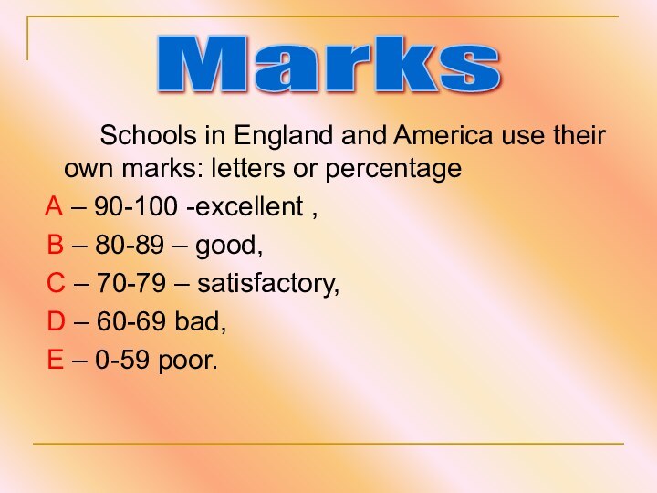 Schools in England and America use their own