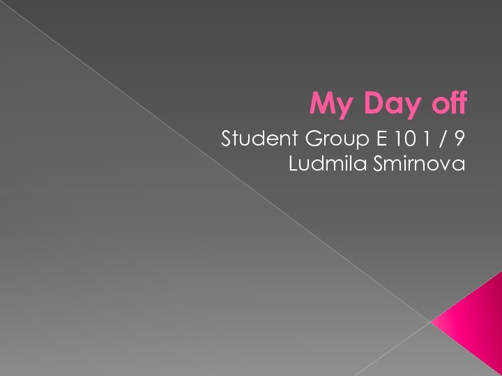 My Day offStudent Group E 10 1 / 9 Ludmila Smirnova