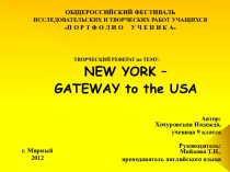 New york - gateway of the USA