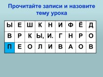 Первые школы, книги. Иван Фёдоров
