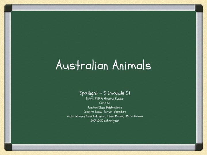 Australian AnimalsSpotlight – 5 (module 5)School #1694, Moscow, RussiaClass 5bTeacher: Elena MakhovikovaCreative