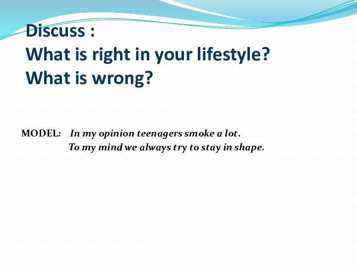 Discuss : What is right in your lifestyle? What is