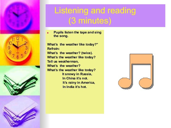 Listening and reading      (3 minutes)Pupils