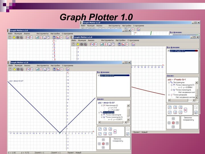 Graph Plotter 1.0