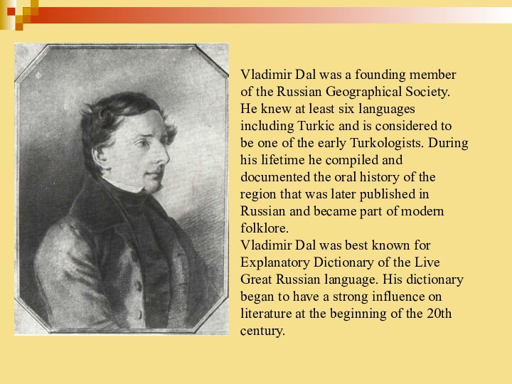 Vladimir Dal was a founding member of the Russian Geographical Society. He