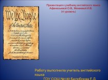 The US Government The US Constitution