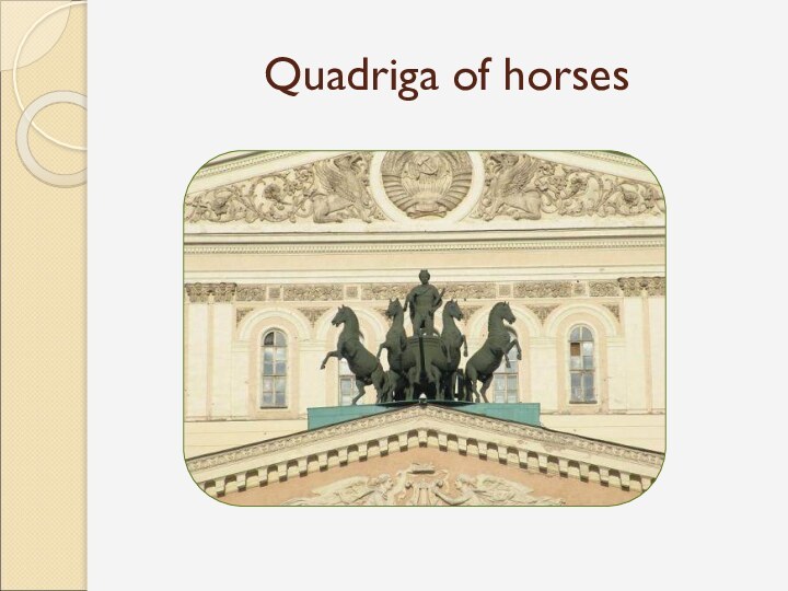 Quadriga of horses