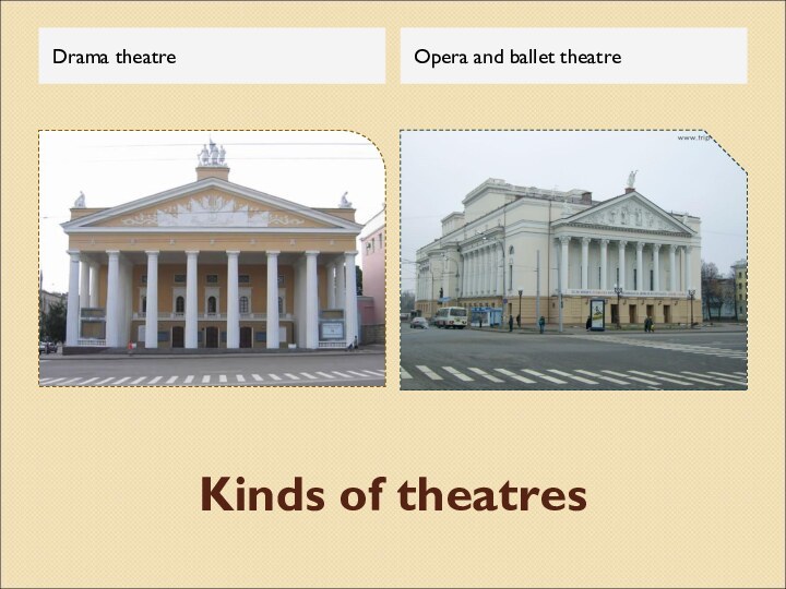 Kinds of theatresDrama theatreOpera and ballet theatre