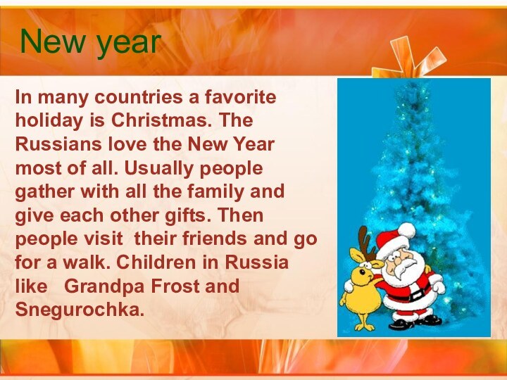 New yearIn many countries a favorite holiday is Christmas. The Russians
