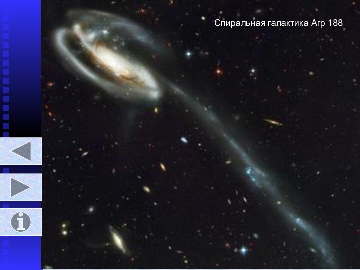 Спиральная галактика Агр 188